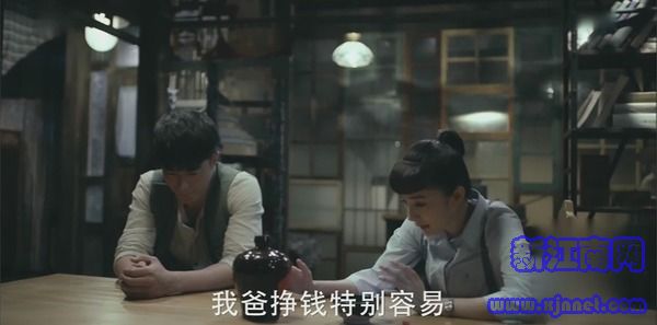 筑夢(mèng)情緣第15集劇照