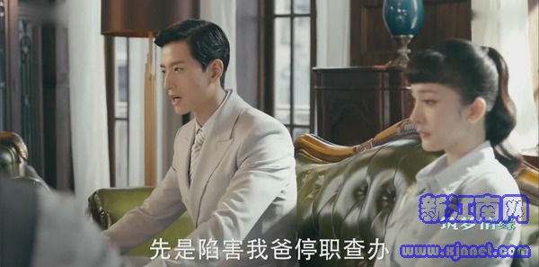 筑夢(mèng)情緣第11集劇照