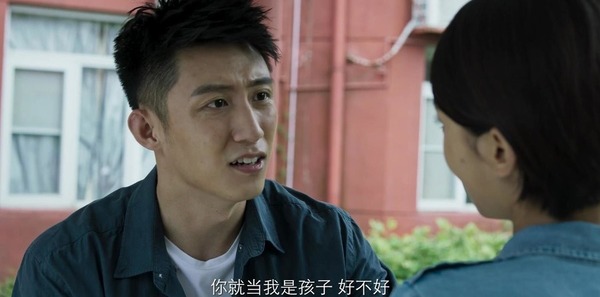 破冰行動(dòng)第18集劇照