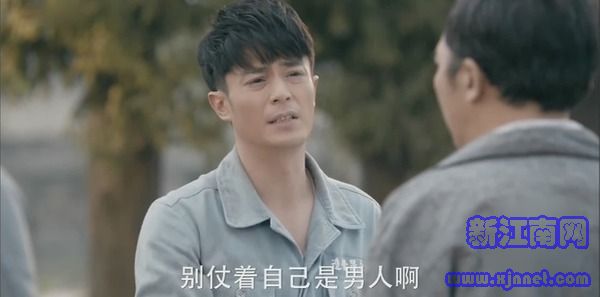 筑夢(mèng)情緣第11集劇照