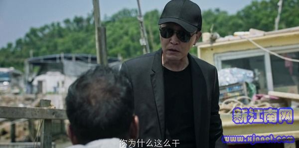破冰行動第25集劇照