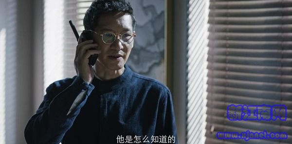 破冰行動(dòng)第29集劇照