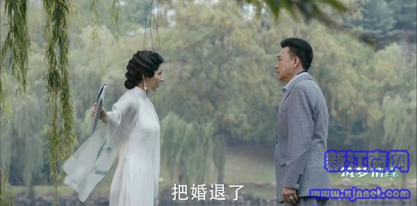 筑夢(mèng)情緣第25集劇照