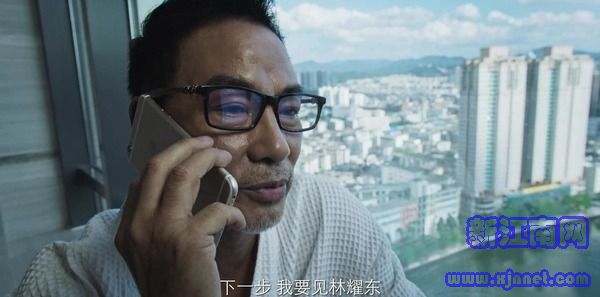 破冰行動(dòng)第28集劇照
