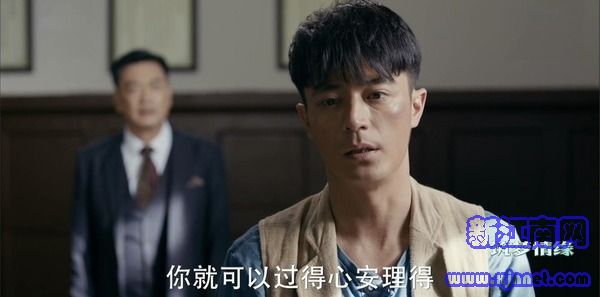 筑夢(mèng)情緣第26集劇照