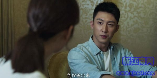 破冰行動(dòng)第27集劇照