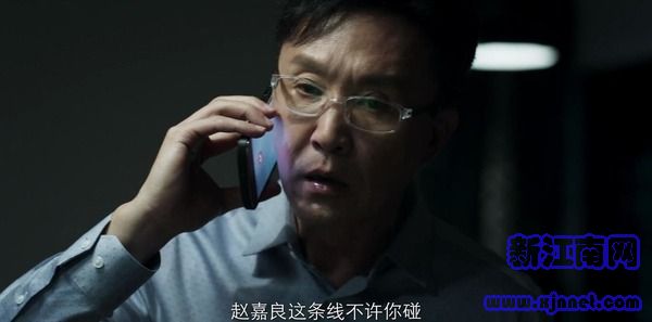 破冰行動(dòng)第28集劇照