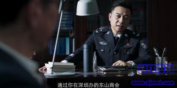 破冰行動(dòng)第29集劇照