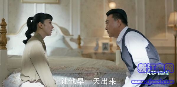 筑夢(mèng)情緣第27集劇照