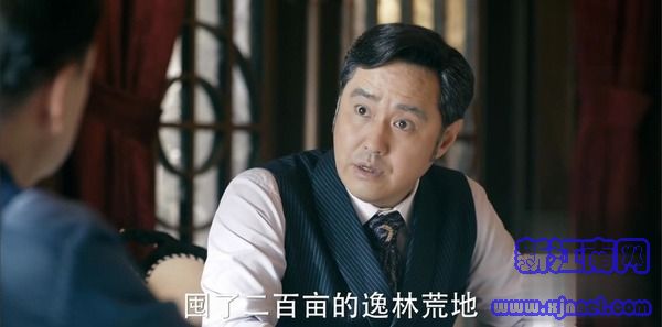 筑夢(mèng)情緣第28集劇照