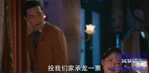 筑夢情緣第32集劇照