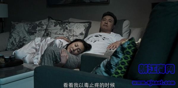 破冰行動第41集劇照