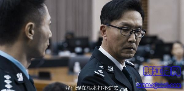 破冰行動第42集劇照