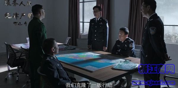 破冰行動第42集劇照