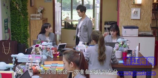 我的真朋友第31集劇照