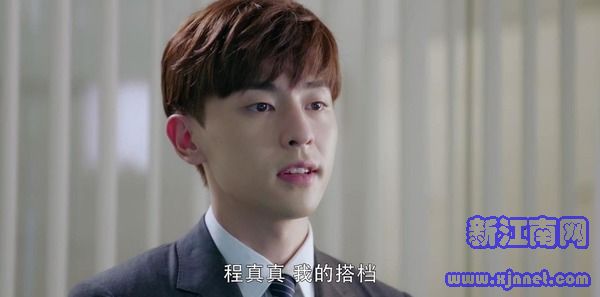 我的真朋友第32集劇照
