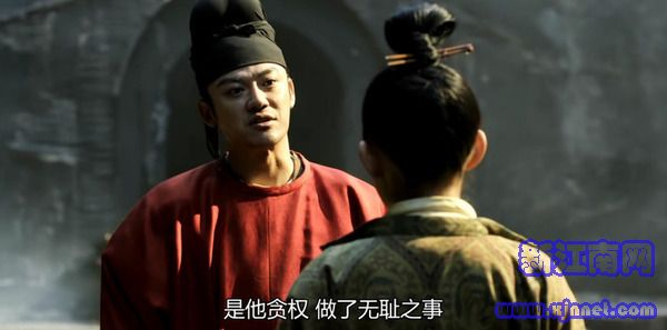 長安十二時(shí)辰第15集劇照