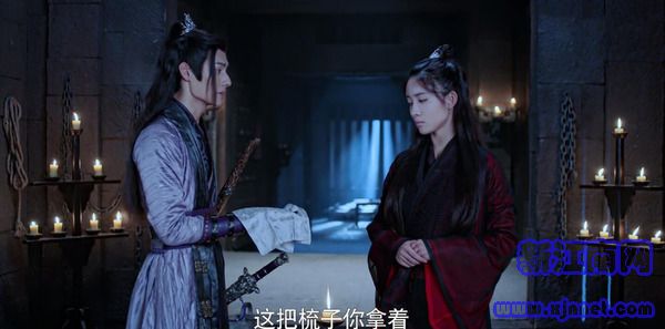 陳情令第20集劇照