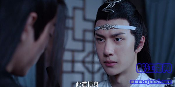 陳情令第20集劇照