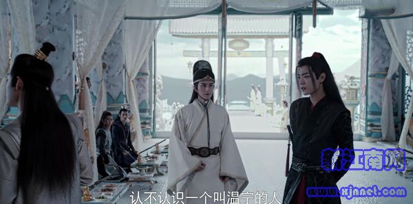 陳情令第26集劇照