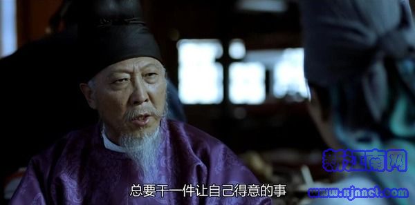 長安十二時辰第47集劇照