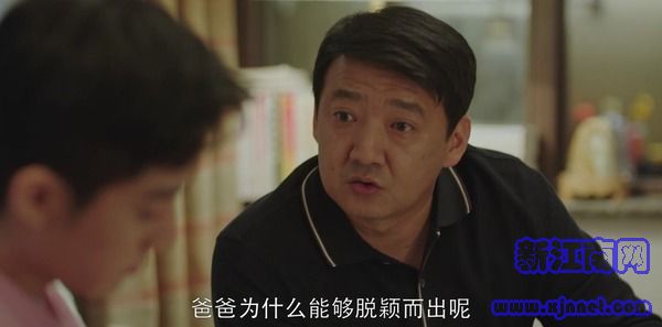 小歡喜第28集劇照