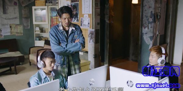 全職高手第24集劇照
