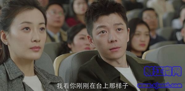 小歡喜第29集劇照