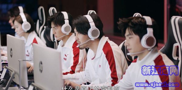 全職高手第25集劇照