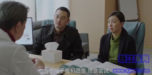 小歡喜第42集劇照