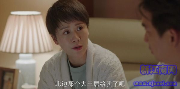 小歡喜第39集劇照