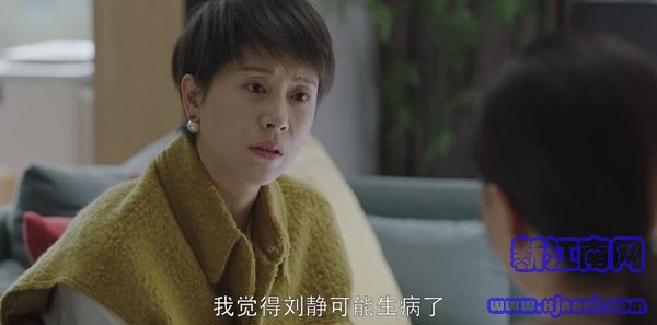 小歡喜第40集劇照