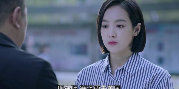 山月不知心底事第15集劇照