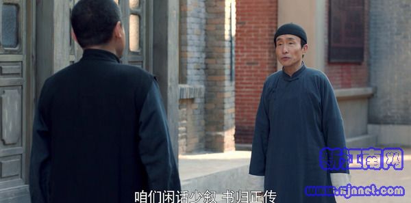 老酒館第3集劇照