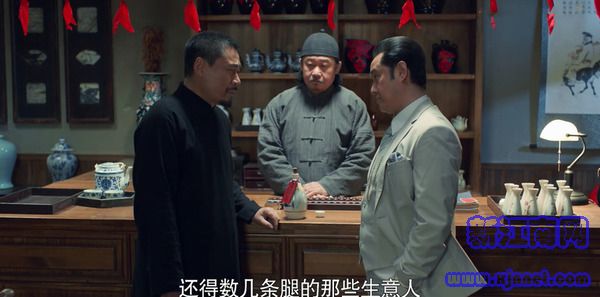 老酒館第4集劇照
