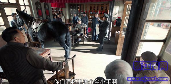 老酒館第3集劇照