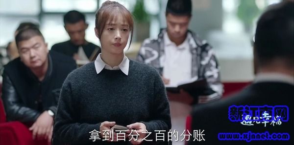 遇見幸福第4集劇照