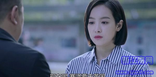 山月不知心底事第15集劇照