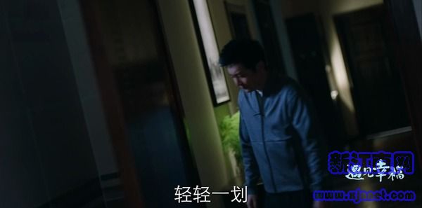遇見幸福第7集劇照