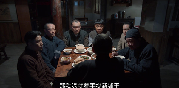 老酒館第13集劇照