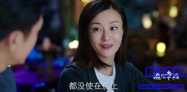 遇見幸福第8集劇照