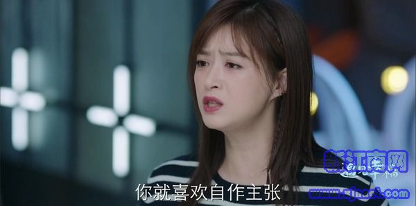 遇見幸福第11集劇照