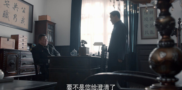 老酒館第13集劇照