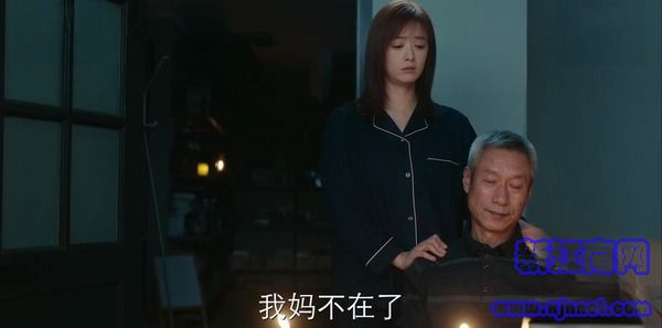 遇見幸福第11集劇照