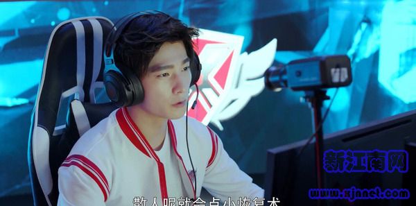 全職高手第38集劇照