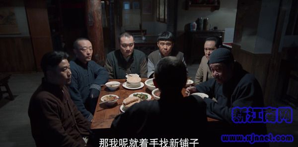 老酒館第13集劇照