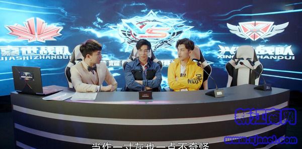 全職高手第37集劇照