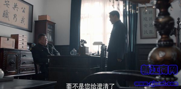 老酒館第13集劇照
