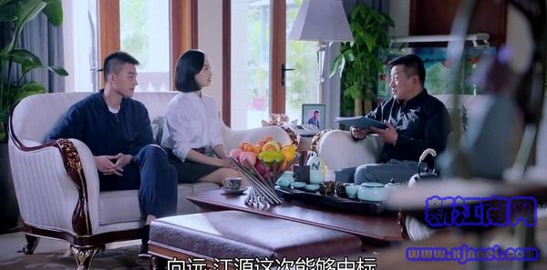 山月不知心底事第26集劇照