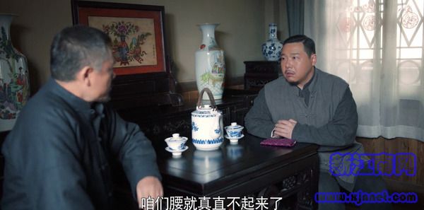 老酒館第40集劇照